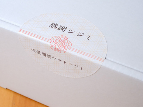 【母の日ギフト】【メッセージカード付き】宍道湖産ヤマトシジミ”感謝シジミ”（特大サイズ・冷凍2kg）熨斗対応可