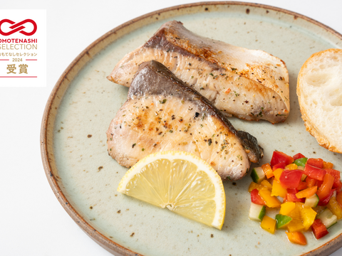 【ぶり焼魚・冷凍】レモンペッパー焼（5パック）