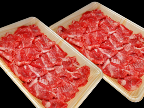 「さつま福永牛」特撰切り落とし肉（320g）×２パック