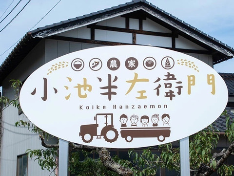 【令和7年産】一粒の贅沢。特別栽培米『つや姫』　無洗米　５kg　山形県鶴岡市産