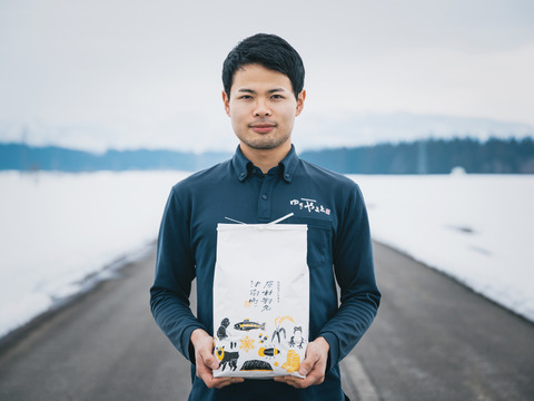 【新米予約】令和8年産 魚沼産コシヒカリ 特別栽培米 精米 20kg【当地比農薬5割減栽培】