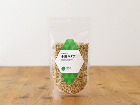 十勝キヌア「1kgパック」 【農薬不使用】高栄養価のスーパーフード