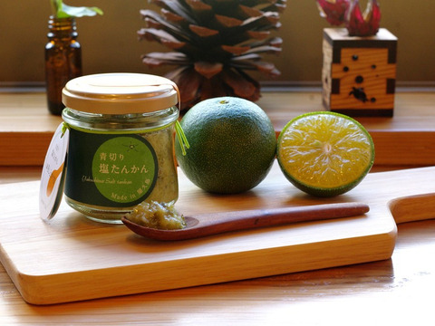 屋久島の新しい調味料「青切り塩たんかん」 柑橘の香りが食欲をそそります。（2個・箱なしエコ包装）