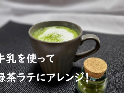 【福袋】知覧茶満喫セット
