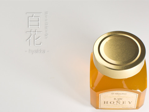 花々の香り豊かな国産生はちみつ★養蜂家直送★-百花＆オリジナルブレンド (370g x 2本)-