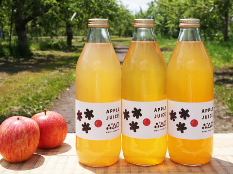 【ギフト】特別栽培りんごの無添加ジュース🥂王林🍏🍎ジョナゴールド 飲み比べ2本セット 100%ストレート果汁　お届け希望日・熨斗対応可能です✨