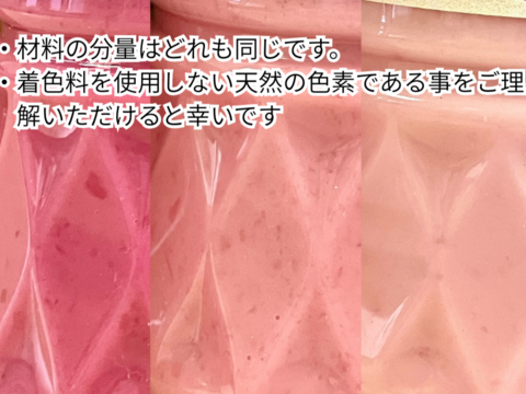 自家生産「ビーツ」を使用！美ーツヨーグルトドレッシング