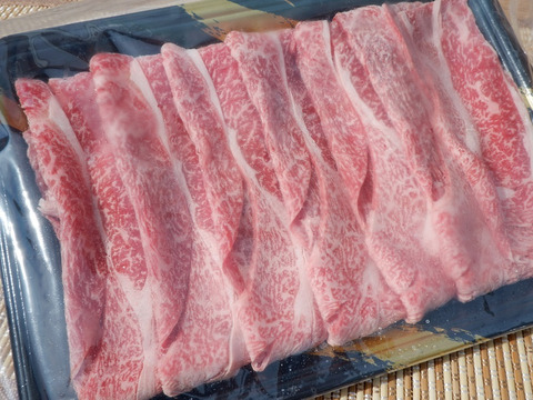 北海道みのり和牛 肩ロース上 300g すき焼き用の厚さ 北海道産 食べチョク 農家 漁師の産直ネット通販 旬の食材を生産者直送 北海道みのり和牛 肩ロース上 300g すき焼き用の厚さ 北海道産 食べチョク 農家 漁師の産直ネット通販 旬の食材を生産者直送
