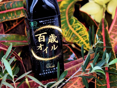 有機JAS認証「百歳オイル」（ガーリックオイル）。。。。　　　　
肥沃な大地と太陽で亜熱帯にんにく（奄美ゆたか）を有機栽培
青空と太陽の国トルコ！稀少な有機EXVオリーブオイル使用