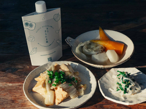 〈レターパック発送〉【玉ねぎ麹】ひとさじで、おうちごはんを調える発酵調味料 〔2個セット〕