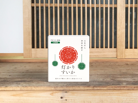 【 訳あり  キズ、色ムラ、変形、虫食いあり】タネから育てた 農薬化学肥料を一切使っていない 小玉 スイカ 2.4~3.0ｋｇ ｘ １個