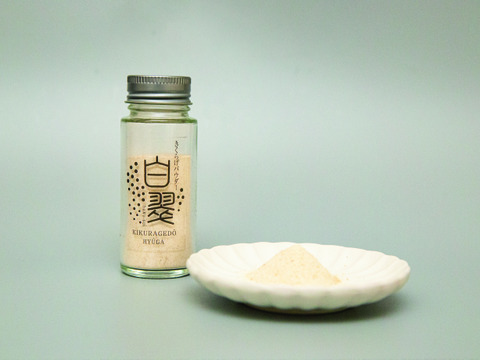 【福袋】白いきくらげ粉末　（3000円セット）