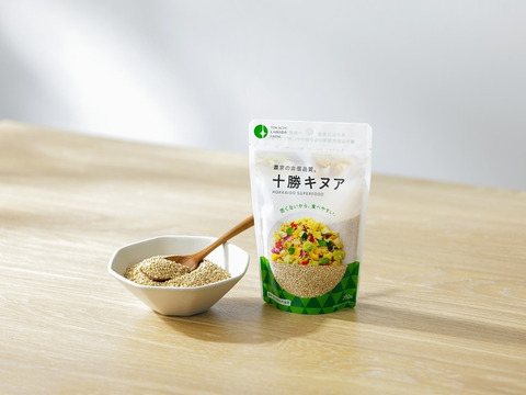 十勝キヌア「1kgパック」 【農薬不使用】高栄養価のスーパーフード