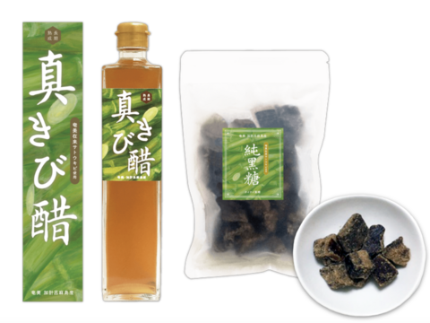 在来さとうきびの『純黒糖』1袋 &『きび酢』500ml 1本セット