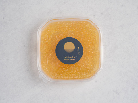 プチッと弾ける！金色に輝くイクラ、つきみいくら（200g）【冷凍でお届け】