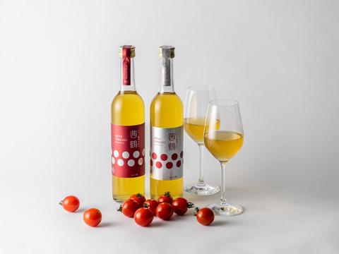 ワイン酵母仕込み茜鶴ミニトマトのお酒飲み比べ紅白セット（500ml×2本）