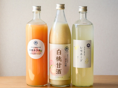白桃甘酒、白桃ネクター、レモネードセット　900ml  3本入　【母の日ギフト】