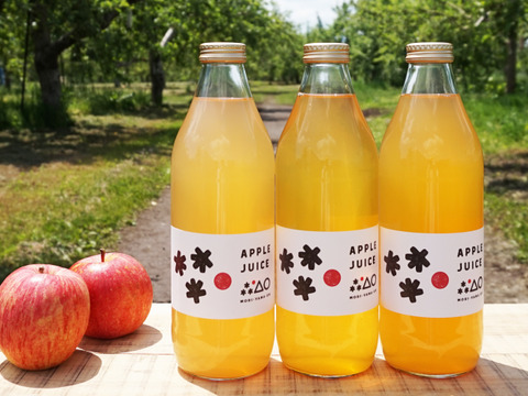 こうとく・ふじ🍎ジュース 2本入飲み比べセット 特別栽培りんごのｽﾄﾚｰﾄ果汁100% 無添加りんごジュース お届け希望日・熨斗対応可能✨【父の日ギフト】【御中元】におすすめ👍希少品種