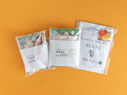 【食物繊維たっぷり3点セット♪】発酵乾燥メンマ & 発酵穂先メンマ&ココナツ×スパイス香る筍タルカリー