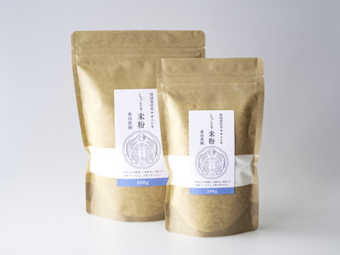 しっとり米粉500g✼高級米粉で自宅待機を楽しむ✼