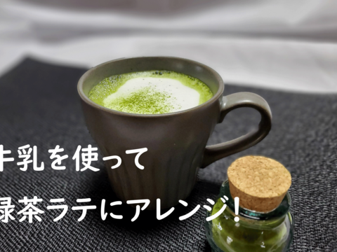 【新茶】2024年摘み新茶のみ使用　粉末茶　知覧茶　1袋50g×3　日本茶インストラクター在籍店　鹿児島　日本茶