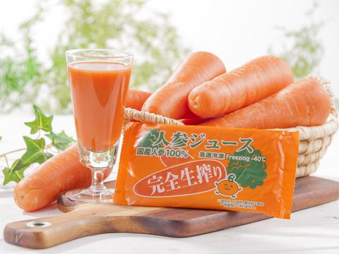 超便利！★おろし生姜小分けパック★冷凍・無添加・低農薬・千葉県産(50g×10ｐ）今だけ人参ｼﾞｭｰｽ1袋プレゼント中！