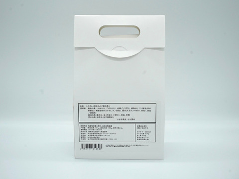 鹿肉ホロホロ！鹿肉炊き込みご飯「しかめし」の素　2合炊き×1セット