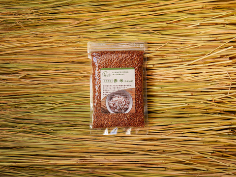 【自然栽培】農薬・肥料不使用の赤米 300g