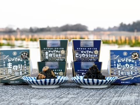 【生食感】おびすやの青のり佃煮食べ比べ　180g×各2p