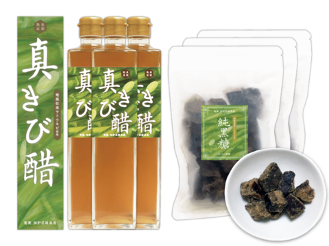 在来さとうきびの『純黒糖』3袋 &『きび酢』500ml 3本セット