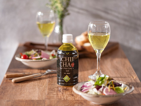 【初回１セット限定】旨味豊富！一番茶だけを使ったペットボトル緑茶２本セット