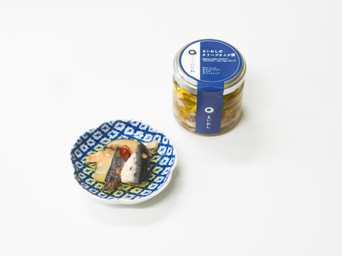 まいわしのオリーブオイル漬（小サイズ）