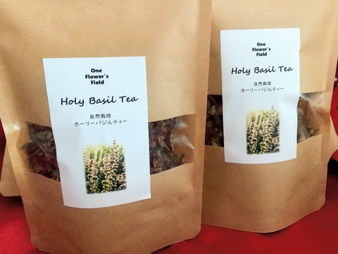 【自然栽培】ホーリーバジル
ハーブティー 茶葉15g×2パック