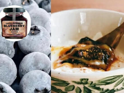 晩生品種のブルーベリージャム【華やかな香りのプレミアムジャム】※まとめ買い対応