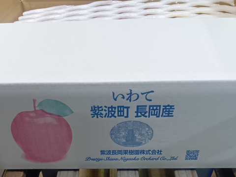【岩手・紫波町】🍎🍏特別栽培「サンふじ」「はるか」「ジョナゴールド100％ジュース1L×2」の詰め合わせ（ご家庭用）