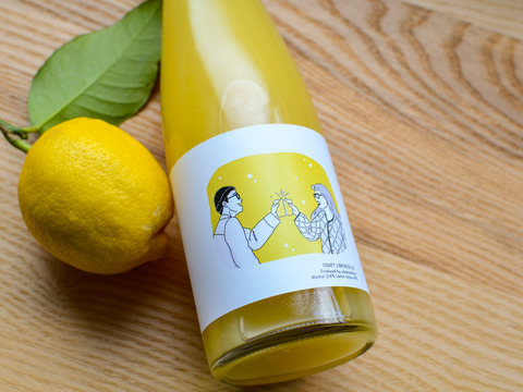 《ギフト包装・リモンチェッロ》綺麗な湧水で育てた完熟レモンでつくりました！(500ml×1本)