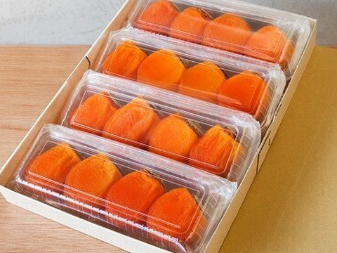【ゲン担ぎ福袋】『あんぽ柿』約１kg (４パック）　しっとりトロッと冬の贅沢スイーツ（冷凍）