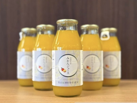 みかんジュース180ml×3本