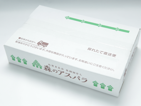 【森のアスパラ】ジューシーな佐賀県産！調理しやすいM~Lサイズ・1kg