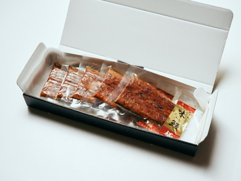 旨味たっぷり【味鰻定期便 6ヶ月に1回】味鰻蒲焼半尾5パック×2回