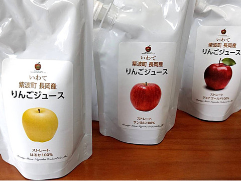 【岩手・紫波町】2025年末収穫のジョナゴールド・サンふじ・はるか100%ジュース（無添加）各10個入り