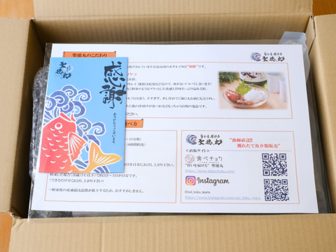 【夏ギフト】✨生・茹で・沖漬けのほたるいか贅沢3点セット✨