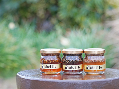 ひと味違うギフト！ハニーペッパー50g×3種の3本セット【ビニール包装】