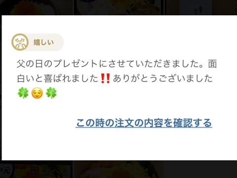 【缶べぇギフトセット】３本入り ワクワクをお届けします♪ねばねば海鮮丼！