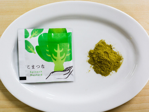 【プロ監修15レシピ付！】料理を彩るひと振り。有機JAS野菜のパウダー3種セット(全15包)