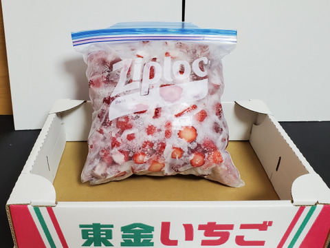 加工用【 冷凍いちご1kg】　急速冷凍対応