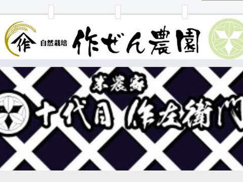 自然栽培　天日干し　ササシグレ　(ササニシキ親品種) 玄米５kg 庄内米 数量限定。5㎏玄米 希少なお米 天日干し 健康米ササシグレ