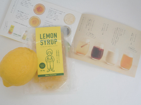 【本格LEMON SYRUP 】レモンシロップ〜レモンピール＆国産はちみつ入り〜60g×6袋