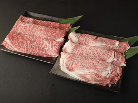 ☆在庫整理のためお買い得☆【豊作和牛しゃぶしゃぶセット】1pac:300g×3pc(トレー冷凍)【ラッピング・熨斗対応可】