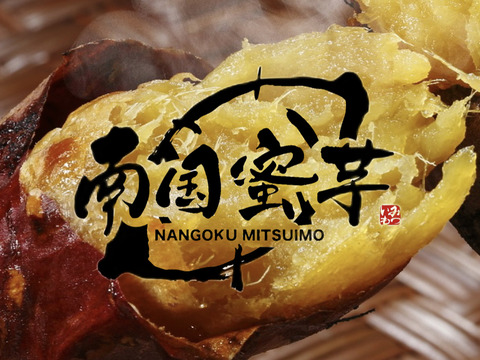 【訳あり】紅はるかSサイズ／5kg